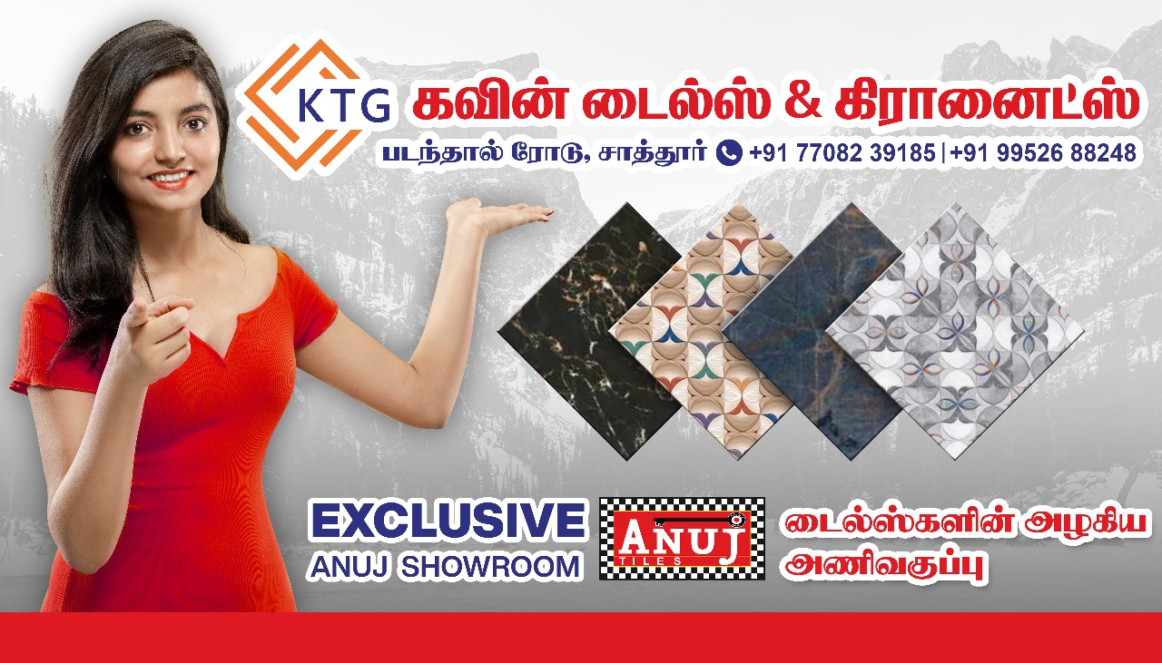 KAVIN TILES & GRANITES